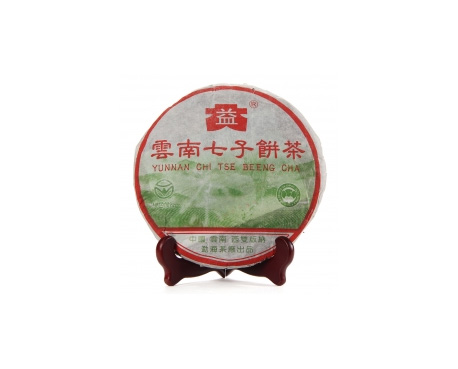 霞山普洱茶大益回收大益茶2004年彩大益500克 件/提/片